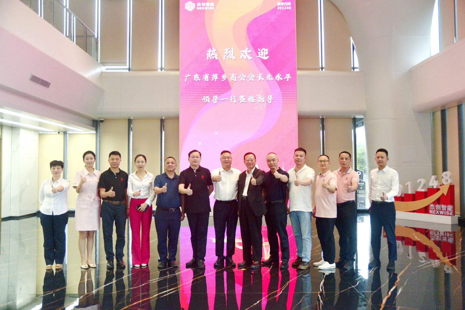 1720514295943 微信图片_20240523135148_副本