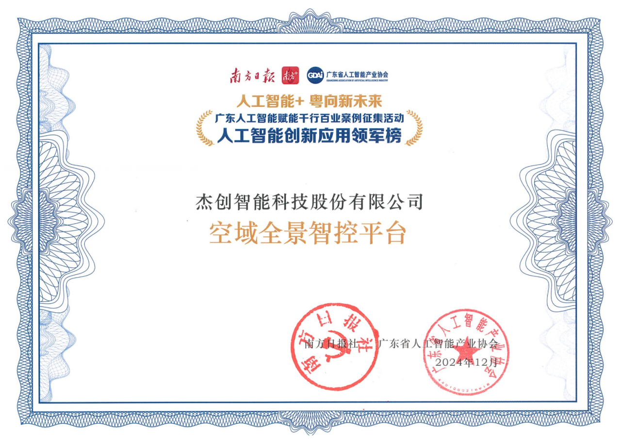 1752720465971 fc5fad5c35822bfcf32bac88dc9e8bb3